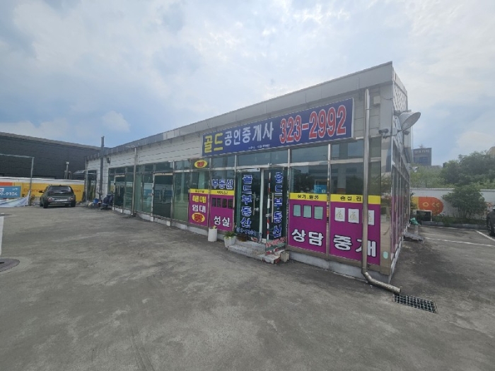 물건 사진 8
