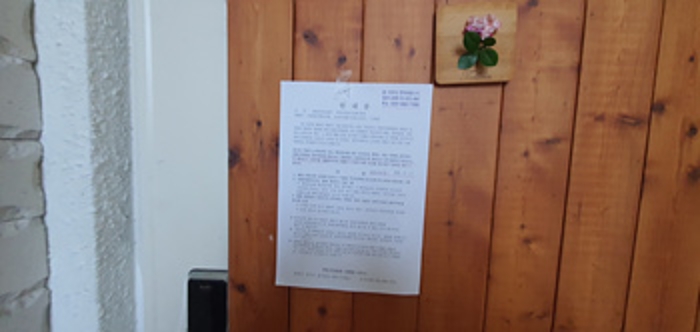 물건 사진 20