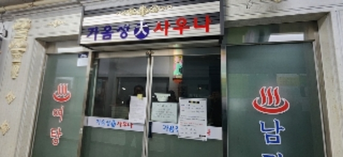 물건 사진 2