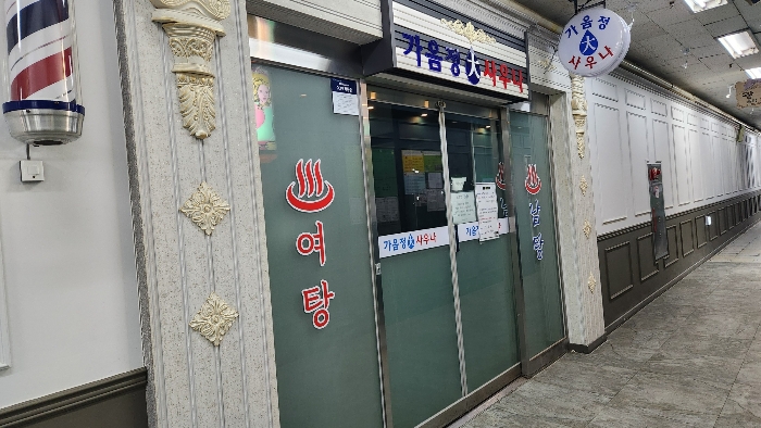 물건 사진 16