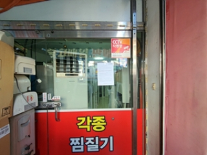 물건 사진 20