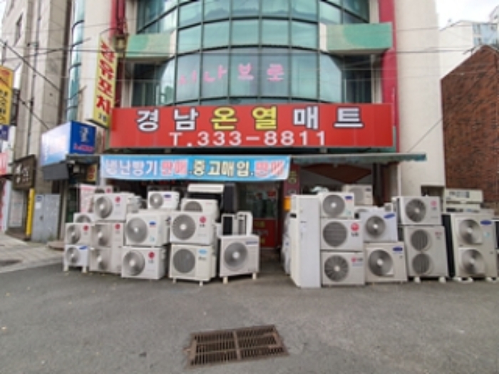 물건 사진 5