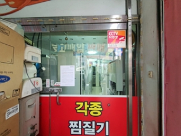 물건 사진 6