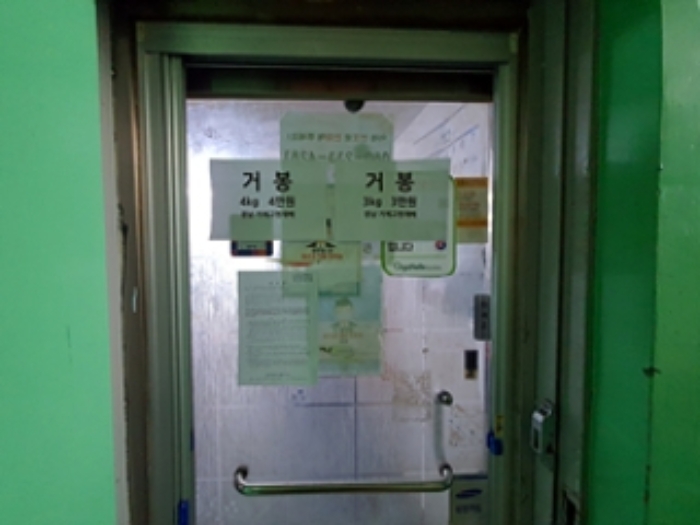 물건 사진 10