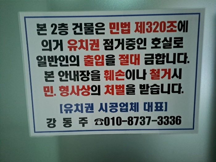 물건 사진 19