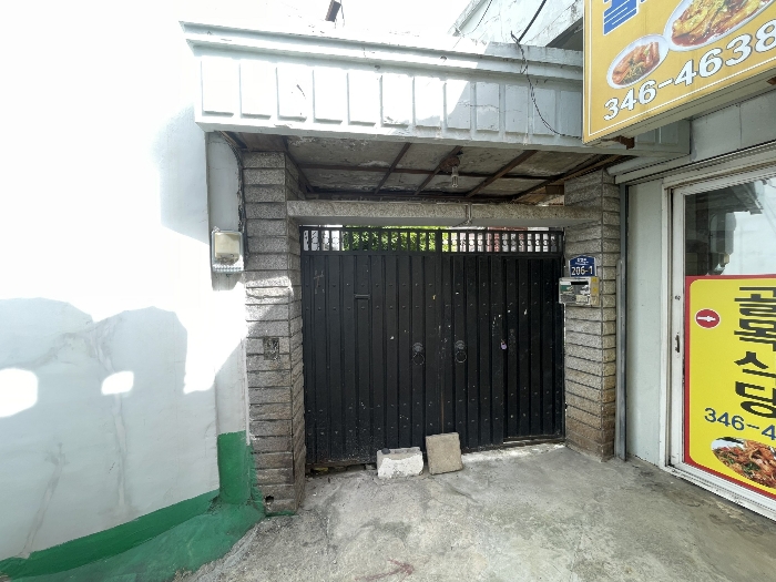 물건 사진 10