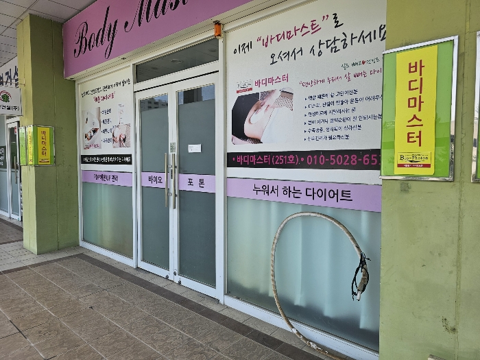물건 사진 9