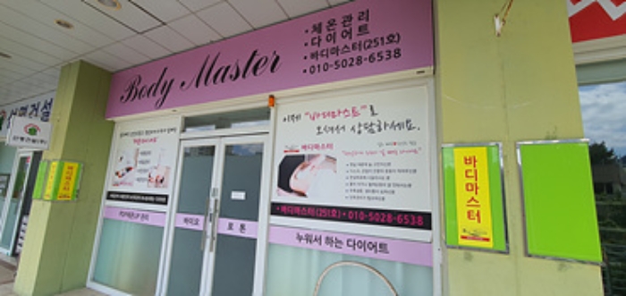 물건 사진 4
