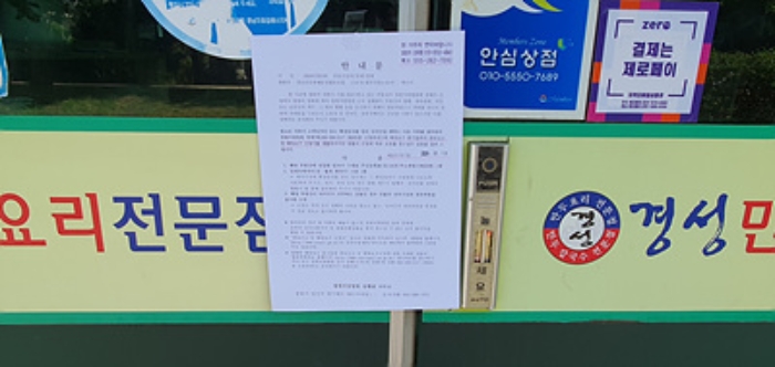 물건 사진 12