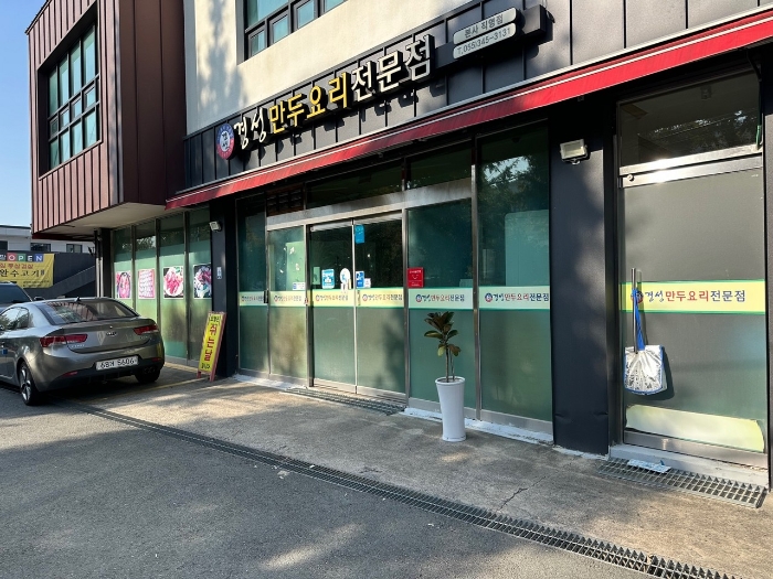 물건 사진 20