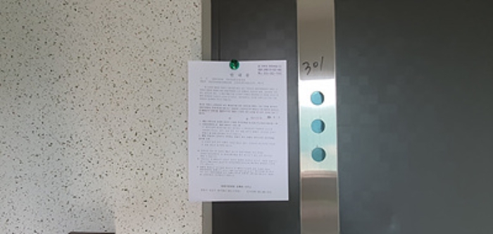 물건 사진 10