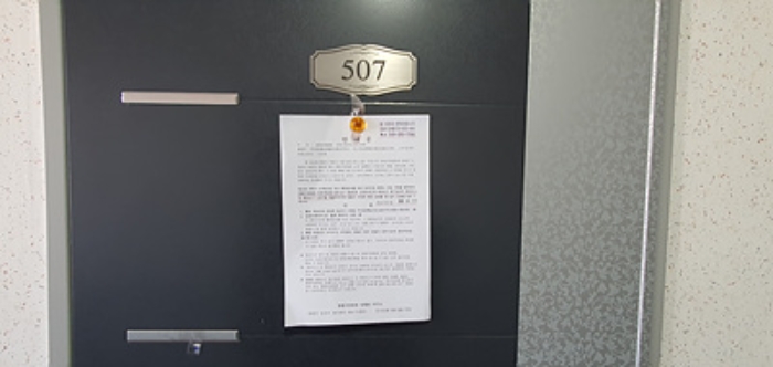물건 사진 29
