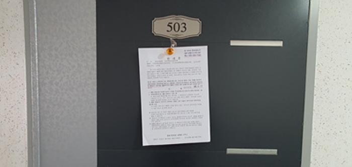 물건 사진 19