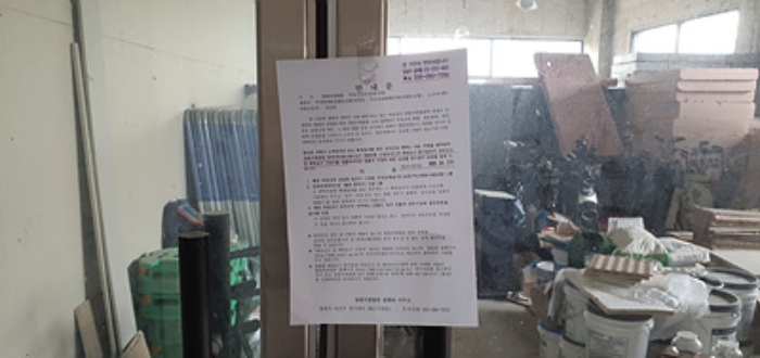 물건 사진 37