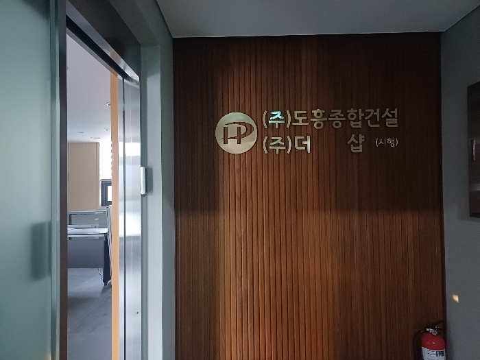 물건 사진 61