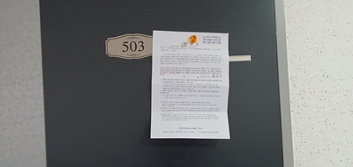 물건 사진 43