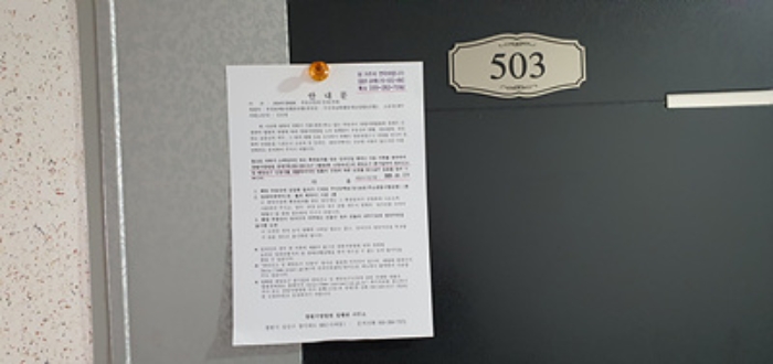 물건 사진 39