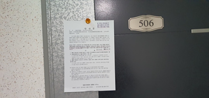 물건 사진 40