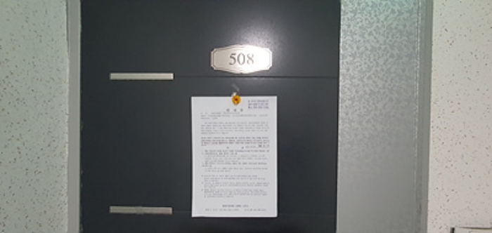물건 사진 30