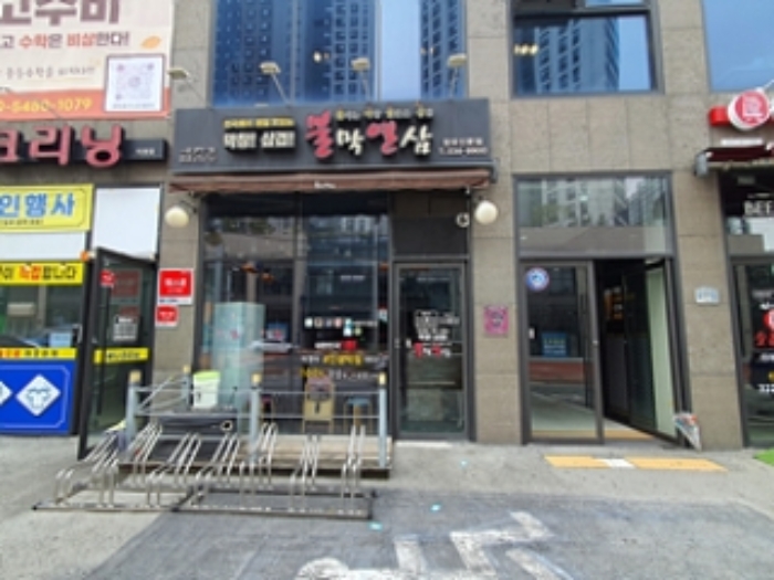 물건 사진 2