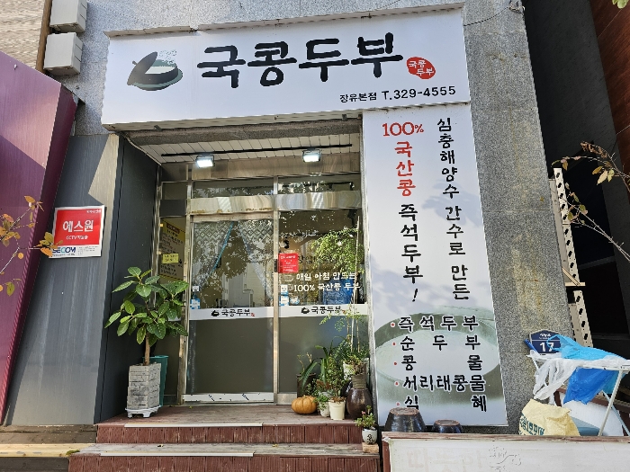 물건 사진 64