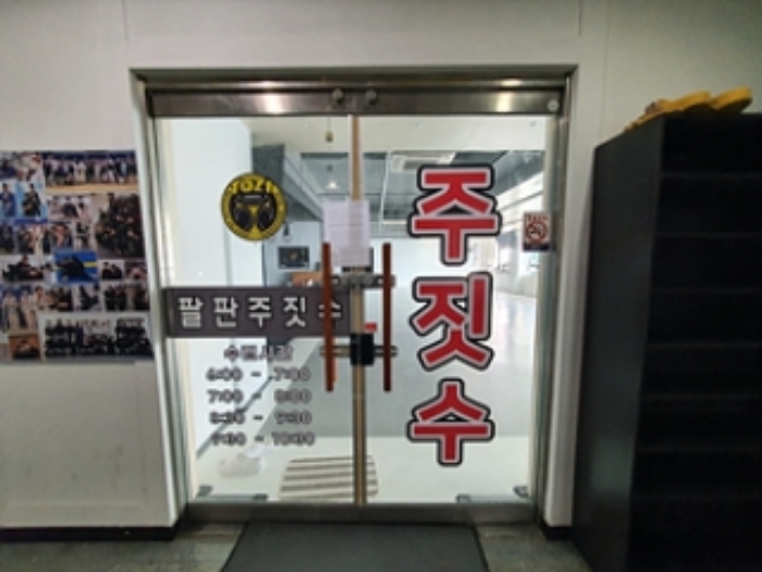 물건 사진 8