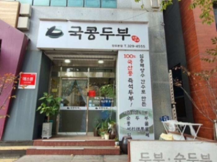 물건 사진 25