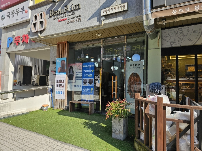 물건 사진 45