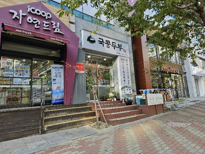 물건 사진 54