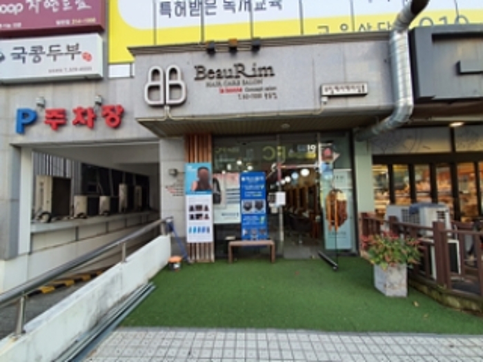 물건 사진 3