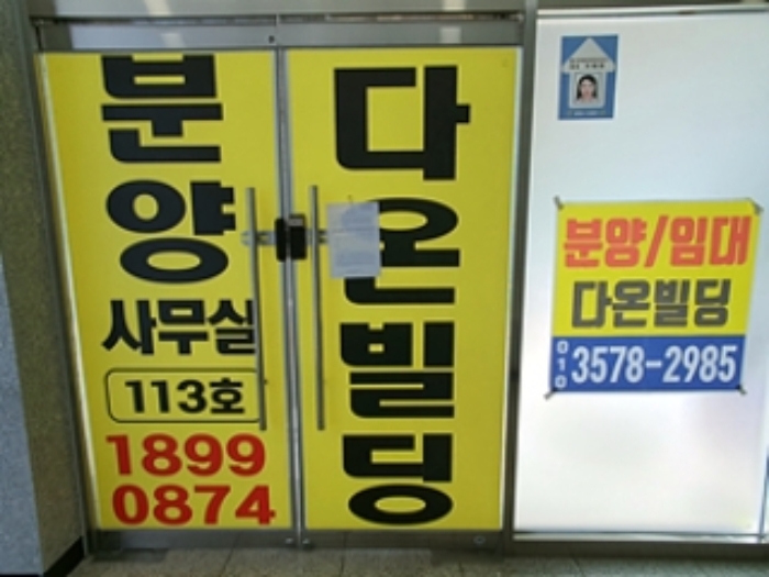 물건 사진 14