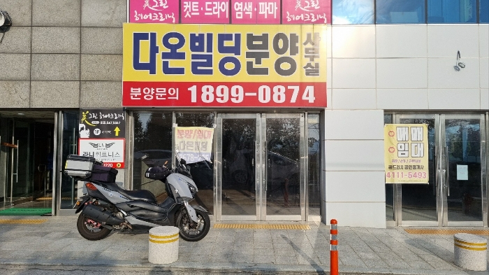 물건 사진 21