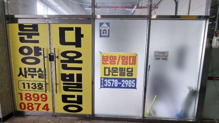 물건 사진 30