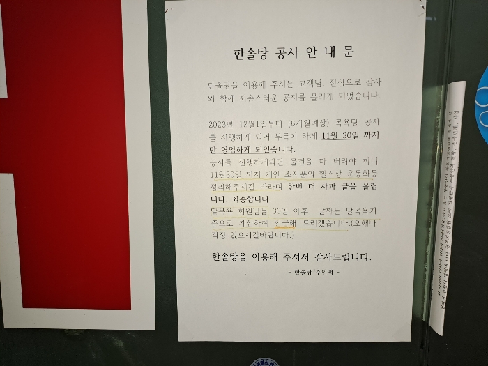 물건 사진 17
