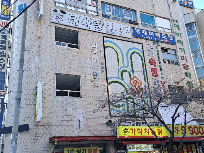 물건 사진 19