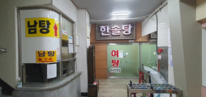 물건 사진 4