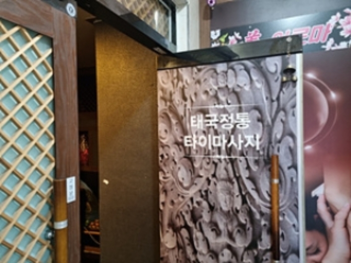 물건 사진 4