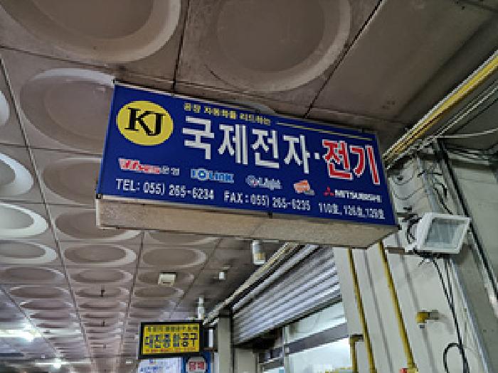 물건 사진 3