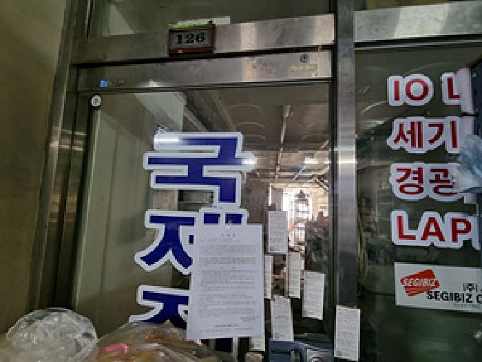 물건 사진 5