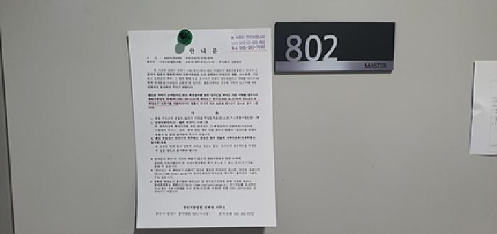 물건 사진 25