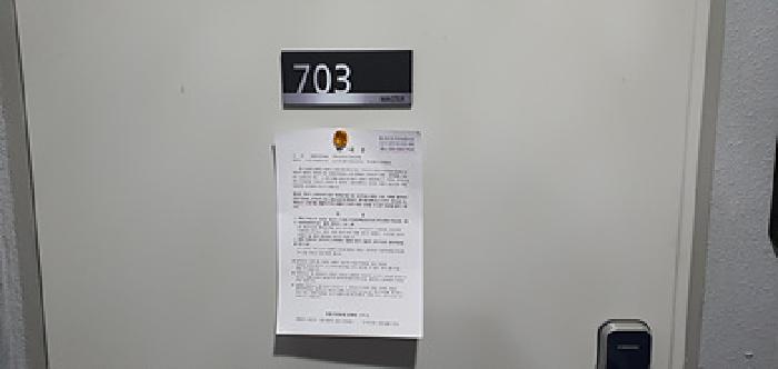 물건 사진 18