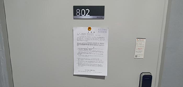 물건 사진 20