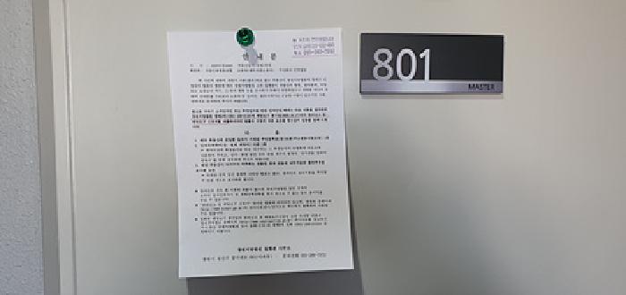 물건 사진 24