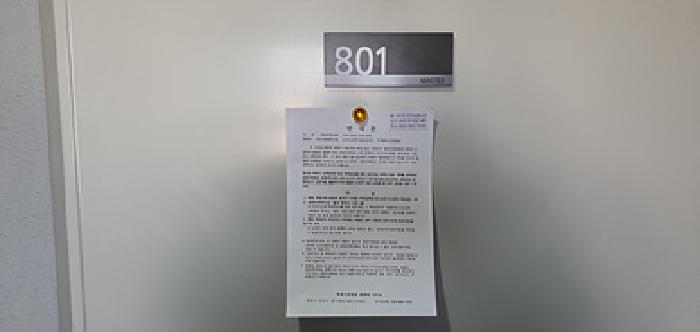 물건 사진 19
