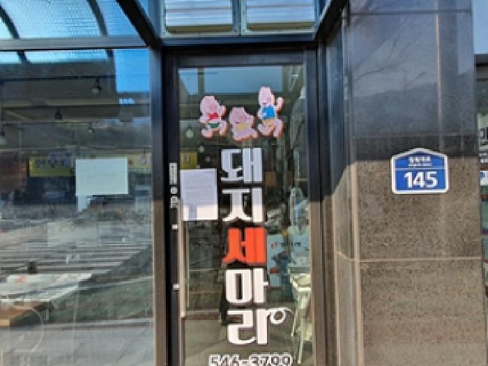 물건 사진 3