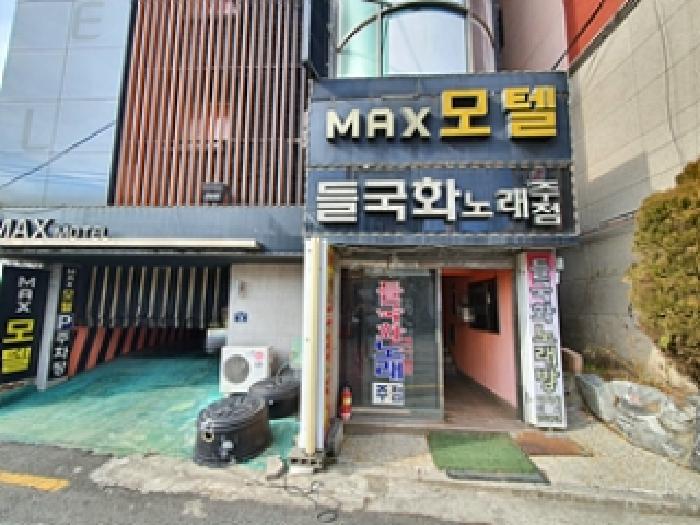 물건 사진 2