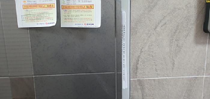 물건 사진 11