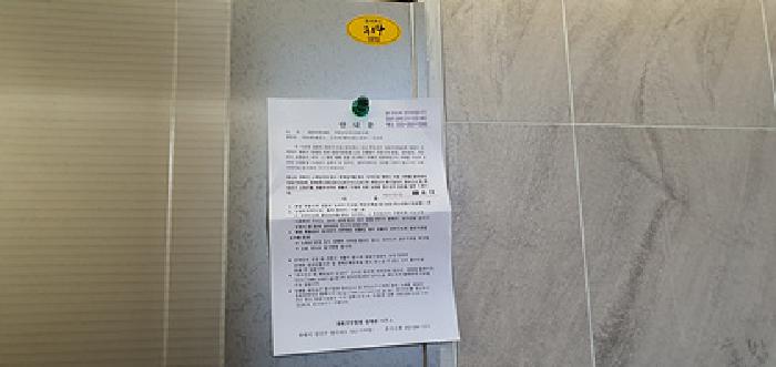물건 사진 12