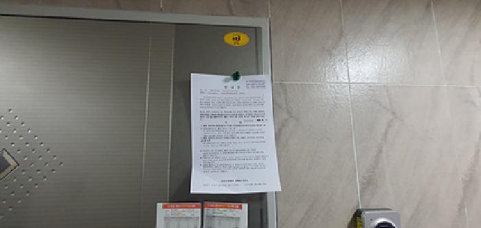 물건 사진 14
