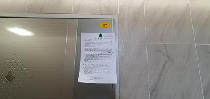 물건 사진 15